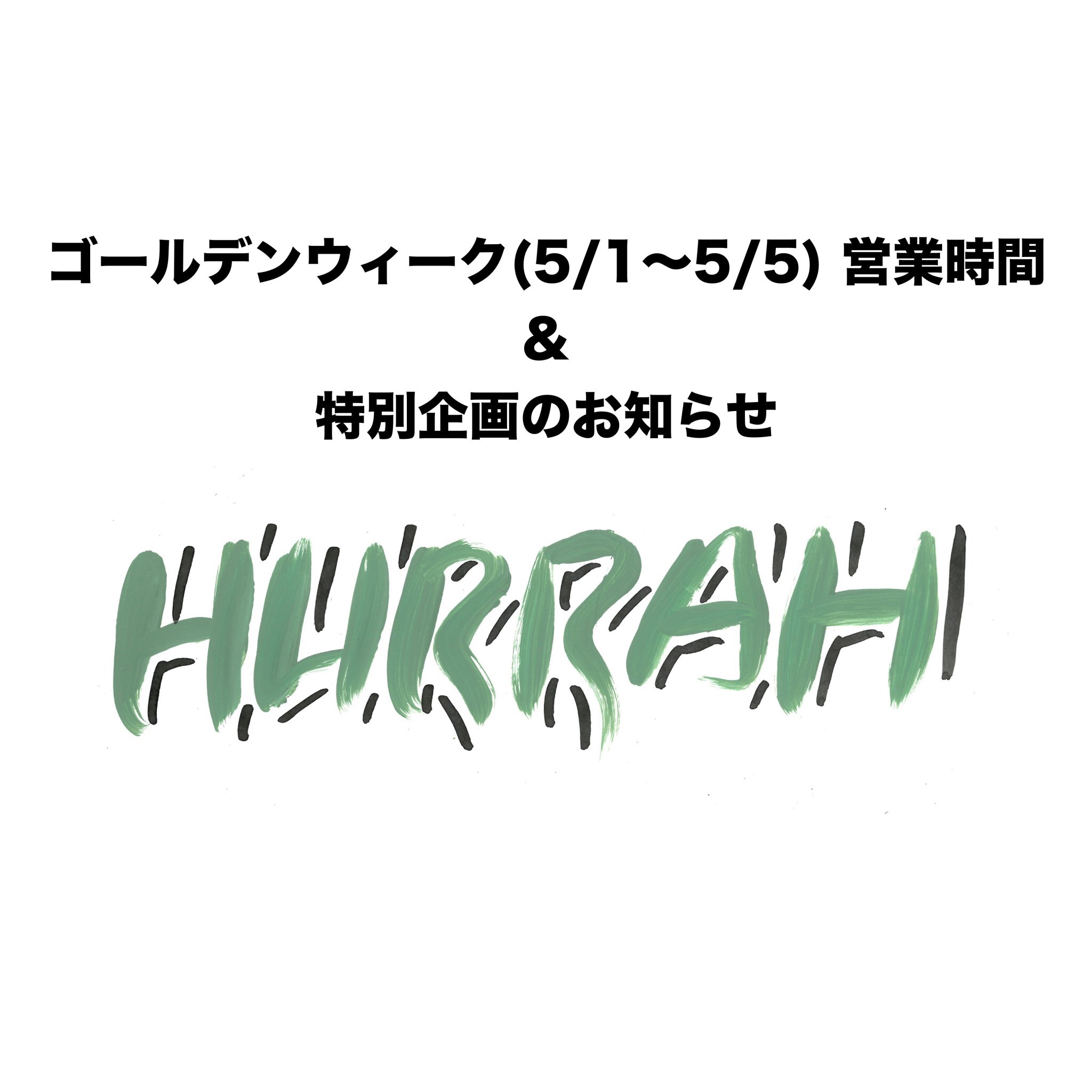 5F4223CD-BB33-483A-B7FF-011C5EDB5A23.jpg